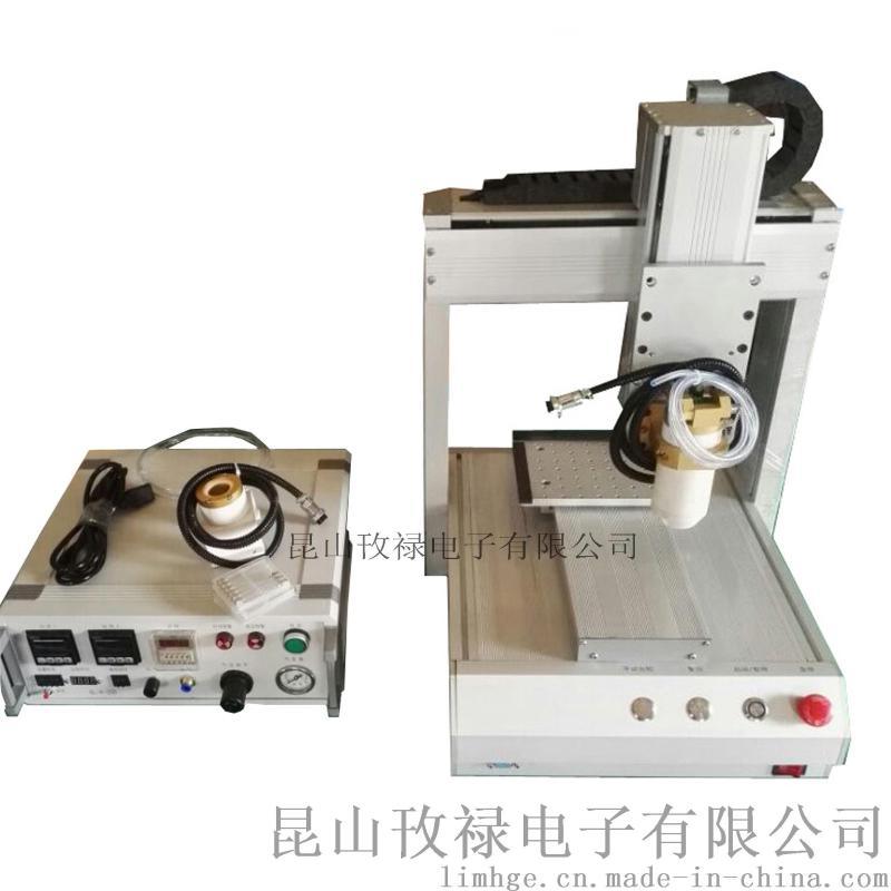 供应 上海攼禄自动机器人点胶机GL-200 价格优惠 厂家直销